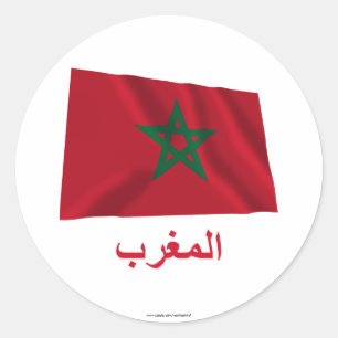 Pegatina Redonda Marruecos ondeando bandera con nombre en árabe