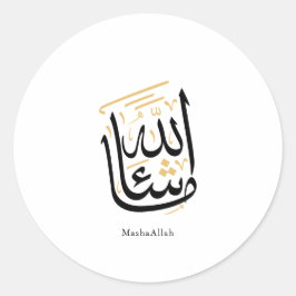 Pegatina Redonda MashaAllah Arabic Calligraphy – Minimal Thuluth 