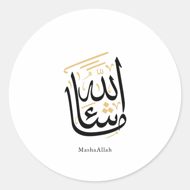 Pegatina Redonda MashaAllah Arabic Calligraphy – Minimal Thuluth  (Anverso)