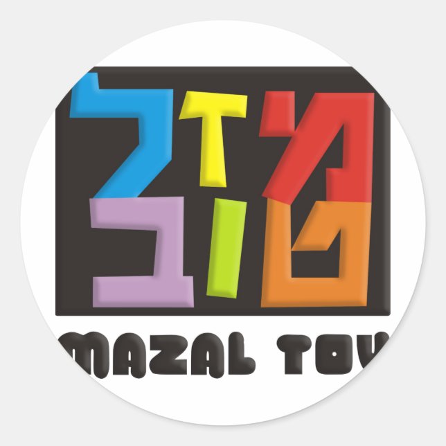 Pegatina Redonda Mazal Tov (Anverso)