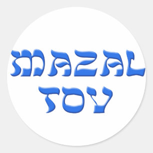 Pegatina Redonda Mazal Tov