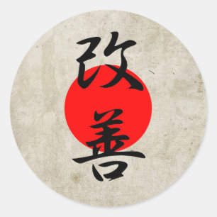 Pegatina Redonda Mejora - Kaizen