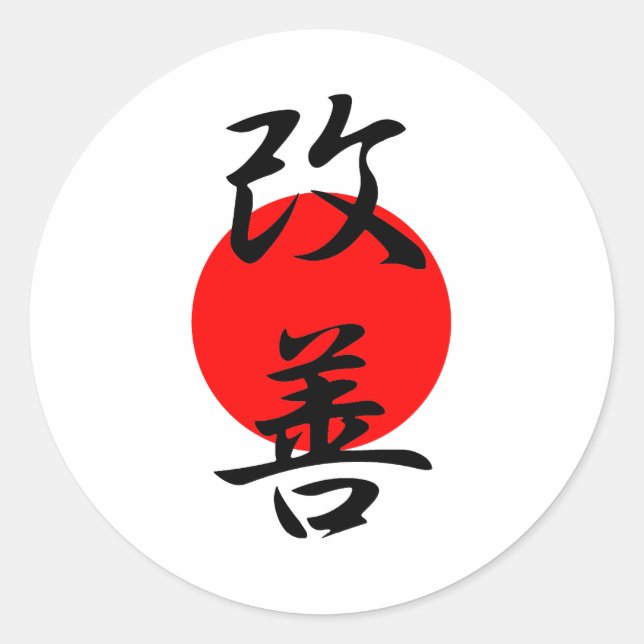 Pegatina Redonda Mejora - Kaizen (Anverso)