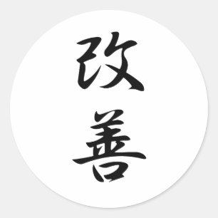 Pegatina Redonda Mejora - Kaizen