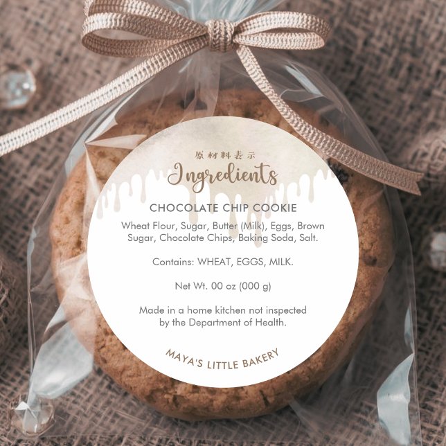 Pegatina Redonda Melted Chocolate Bakery Ingredient (Subido por el creador)