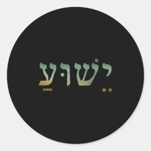 Pegatina Redonda Mentes Charlianas - Cristianas Inspiradoras Para M