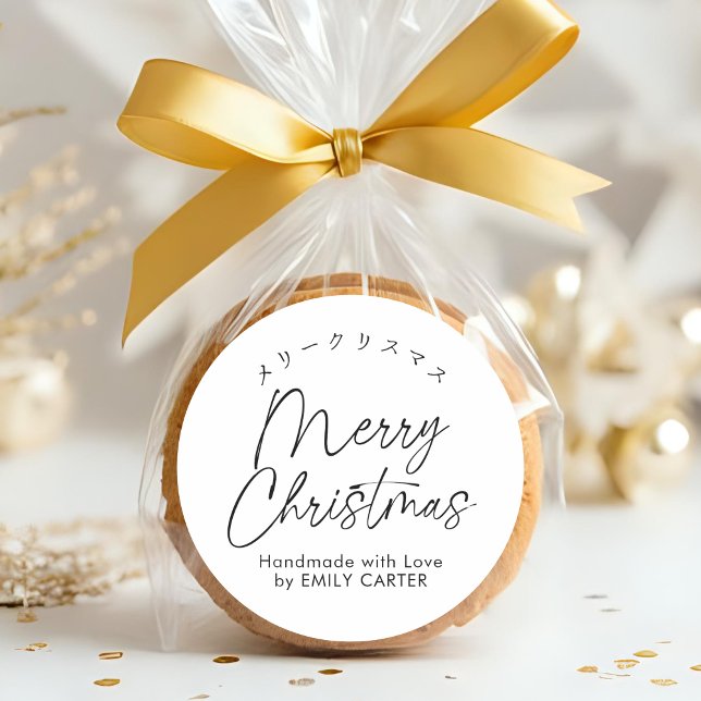 Pegatina Redonda Merry Christmas Minimal Simple Script Calligraphy (Subido por el creador)