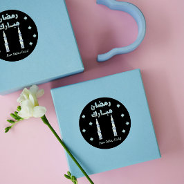 Pegatina Redonda Mezquita acuarela verde Ramadan Mubarak