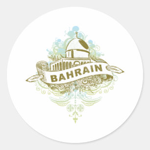 Pegatina Redonda mezquita de Bahrein