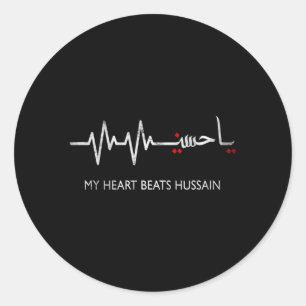 Pegatina Redonda Mi ha golpeado a Hussain Muharram Ashura Day Ya Hu