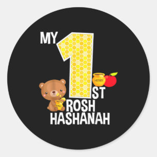 Pegatina Redonda Mi Primer Rosh Hashaná 1 Año de Edad Shana Tova Ju