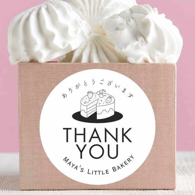 Pegatina Redonda Minimal Cute Cake Logo Thank You (Subido por el creador)