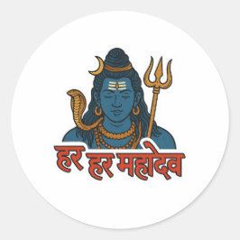 Pegatina Redonda Minimal Lord Shiva Illustration Divine Calm