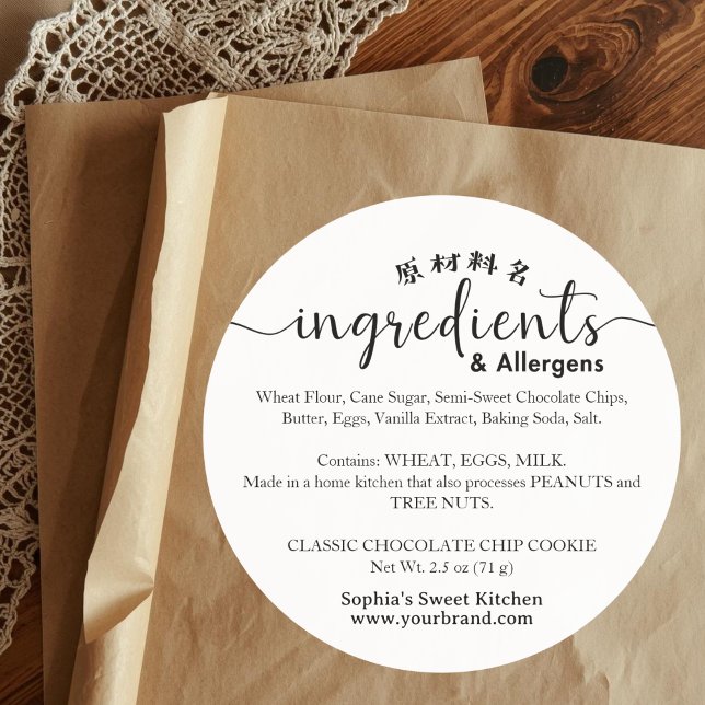 Pegatina Redonda Minimalist Script Ingredient Allergen Bakery (Subido por el creador)