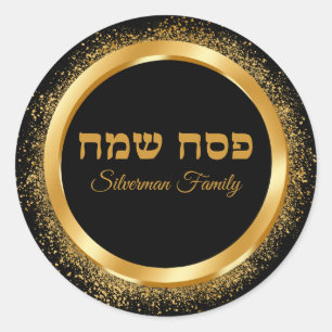 Pegatina Redonda Moda Black and Gold Hebrew Happy Passover