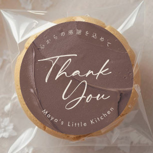 Pegatina Redonda Modern Chocolate Cream Script Gracias