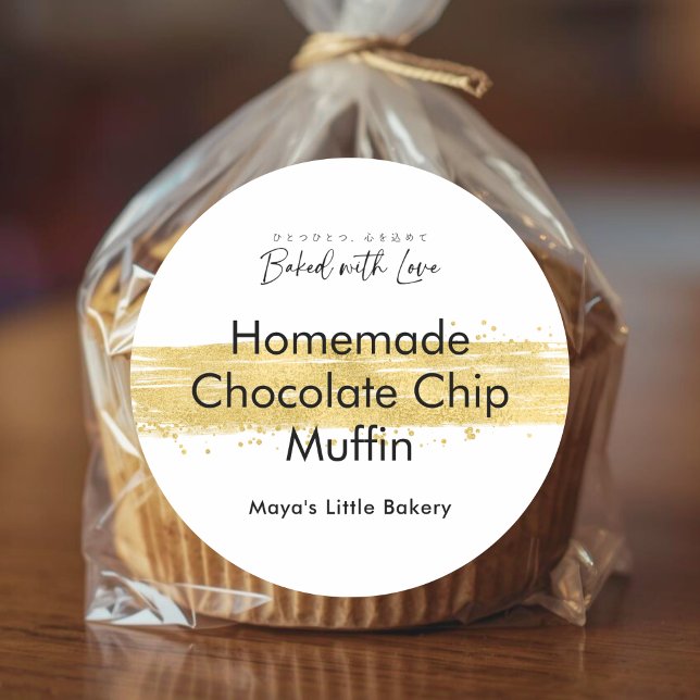 Pegatina Redonda Modern Gold Brush Stroke Bakery Product (Subido por el creador)