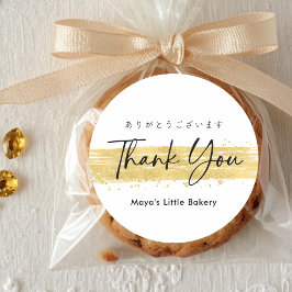 Pegatina Redonda Modern Gold Brush Stroke Thank You