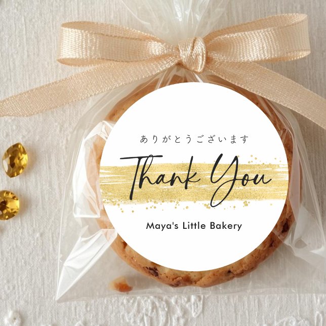 Pegatina Redonda Modern Gold Brush Stroke Thank You (Subido por el creador)
