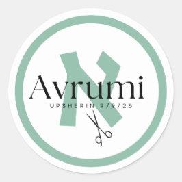Pegatina Redonda Modern Upsherin Sticker Aleph Beis Letter Green