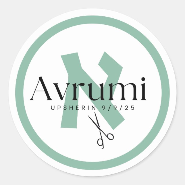 Pegatina Redonda Modern Upsherin Sticker Aleph Beis Letter Green (Anverso)