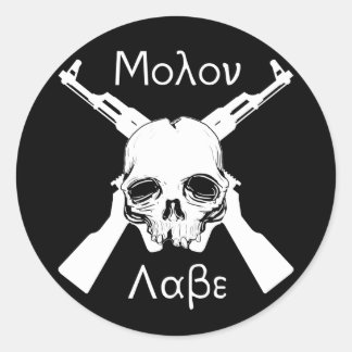 Pegatina Redonda Molon Labe