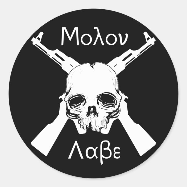 Pegatina Redonda Molon Labe (Anverso)