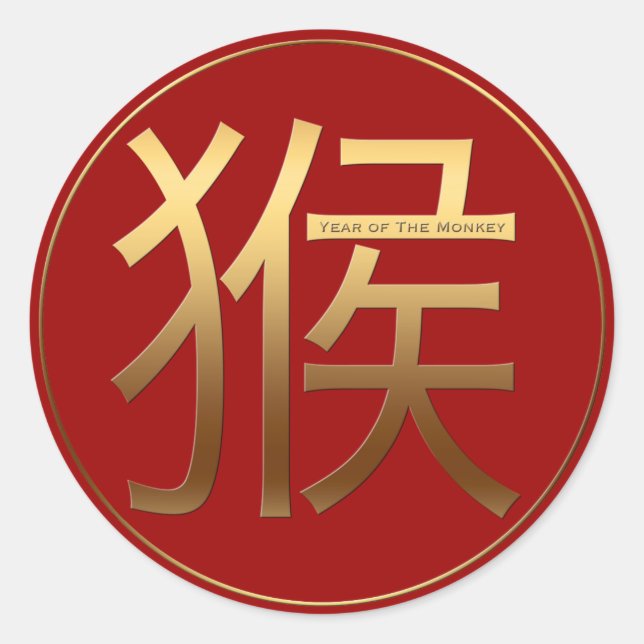 Pegatina Redonda Mono Año Oro Efecto grabado en relieve Símbolo Ron (Anverso)