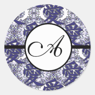Pegatina Redonda Monograma Boda Kanji para Amar la Damasco Azul