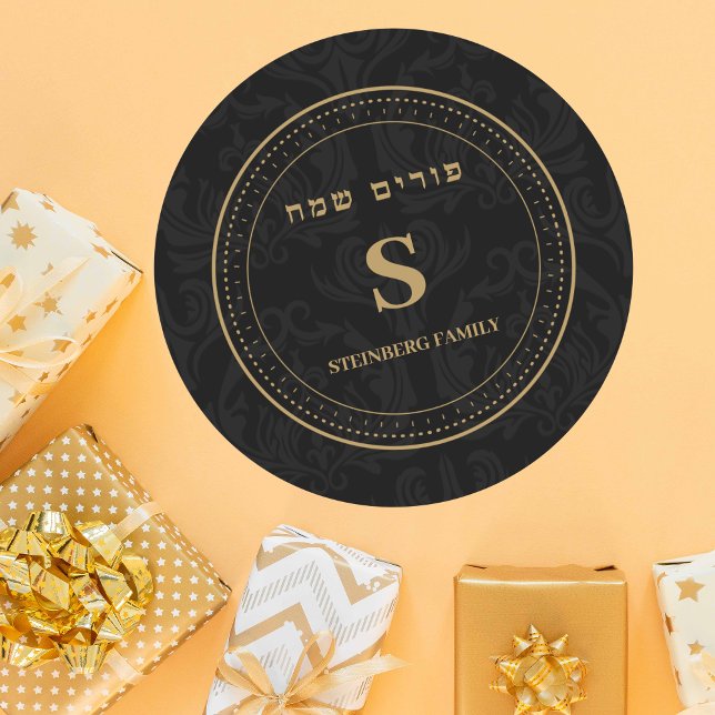 Pegatina Redonda Monograma clásico de oro Purim hebreo (Subido por el creador)