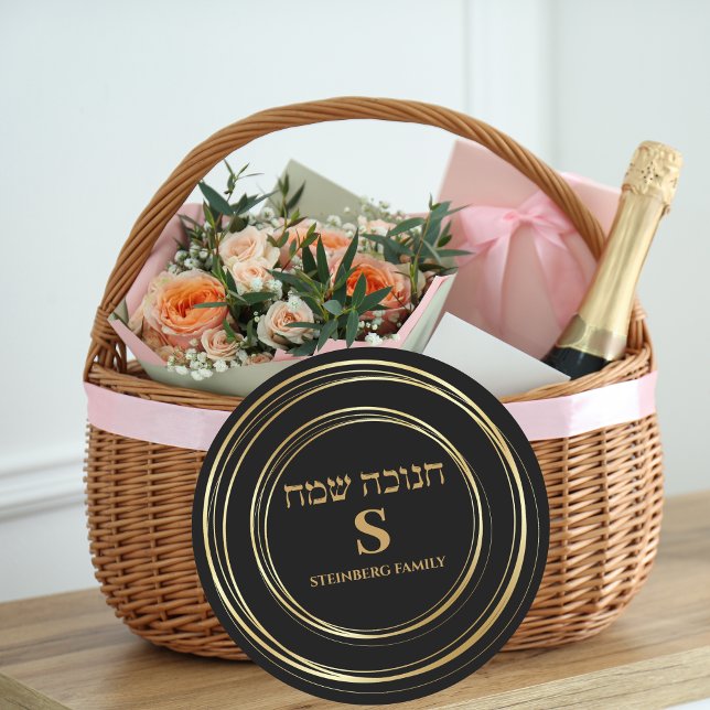 Pegatina Redonda Monograma hebreo hanukkah de moda negro y oro (Subido por el creador)