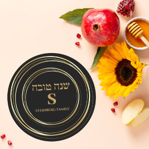 Pegatina Redonda Monograma hebreo shana Tova