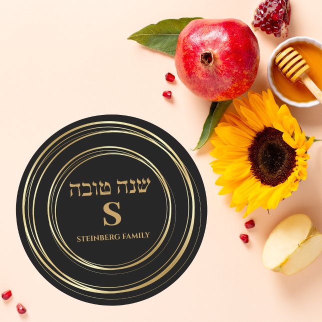 Pegatina Redonda Monograma hebreo shana Tova (Subido por el creador)