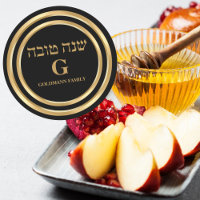Monograma judío negro y dorado Rosh Hashanah