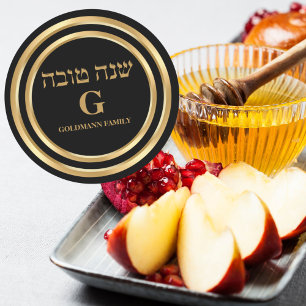 Pegatina Redonda Monograma judío negro y dorado Rosh Hashanah