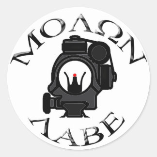 Pegatina Redonda monumentos de co-testigos/molon labe