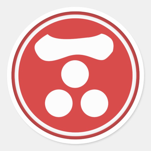 Pegatina Redonda Mori Clan Kamon (Anverso)