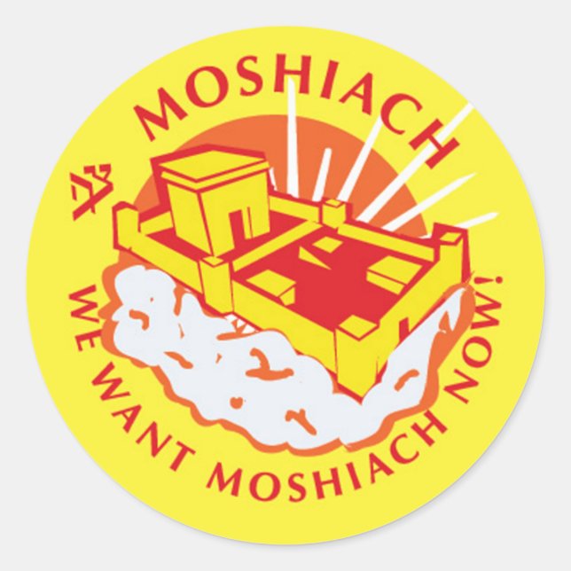 Pegatina Redonda Moshiach (Anverso)