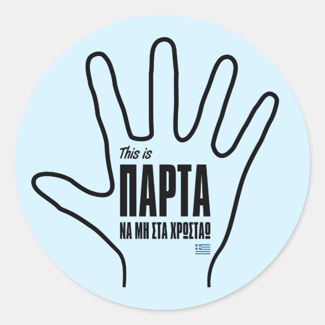 Pegatina Redonda Mountza (Faskelo): Clase de gesto griego descortés (Anverso)