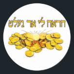 Pegatina Redonda Muéstrame la gelatina en hebreo<br><div class="desc">Olvida las tarjetas de regalo y los regalos tontos. ¡Muéstrame la gelatina! Díganles lo que quieren en hebreo.</div>
