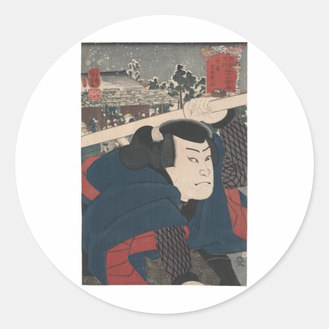 Pegatina Redonda Mukōjima miyamoto musashi (Anverso)