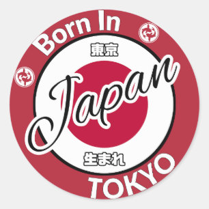 Pegatina Redonda Nacido en Tokio Bandera de Japón Koi Fish