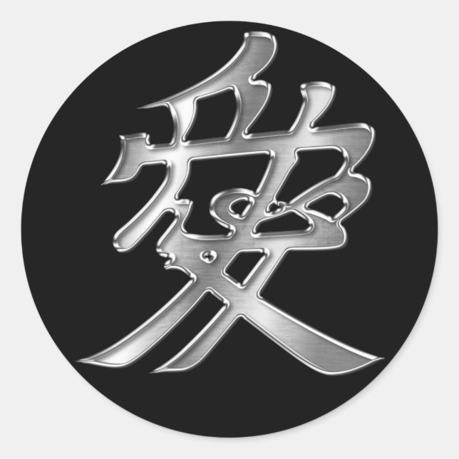 Pegatina Redonda Naoe Kanetsugu Crest Silver Chrome (Anverso)