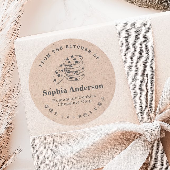 Pegatina Redonda Nave de la cocina de la galleta de chocolate (Subido por el creador)