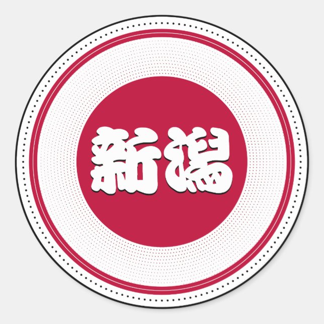 Pegatina Redonda Niigata City Pride Emblem – Japanese Identity (Anverso)