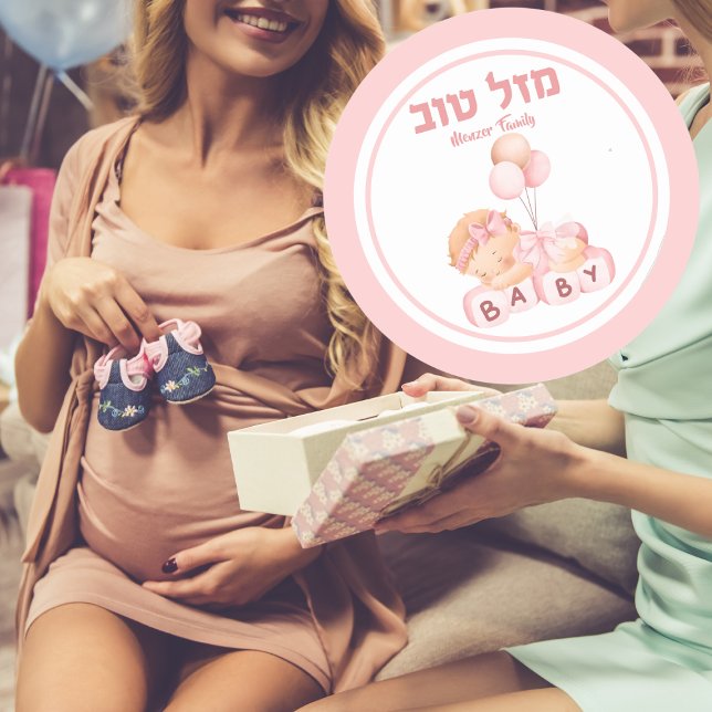 Pegatina Redonda Niña Rosa Simchat Bat Hebrew Mazel Tov (Subido por el creador)