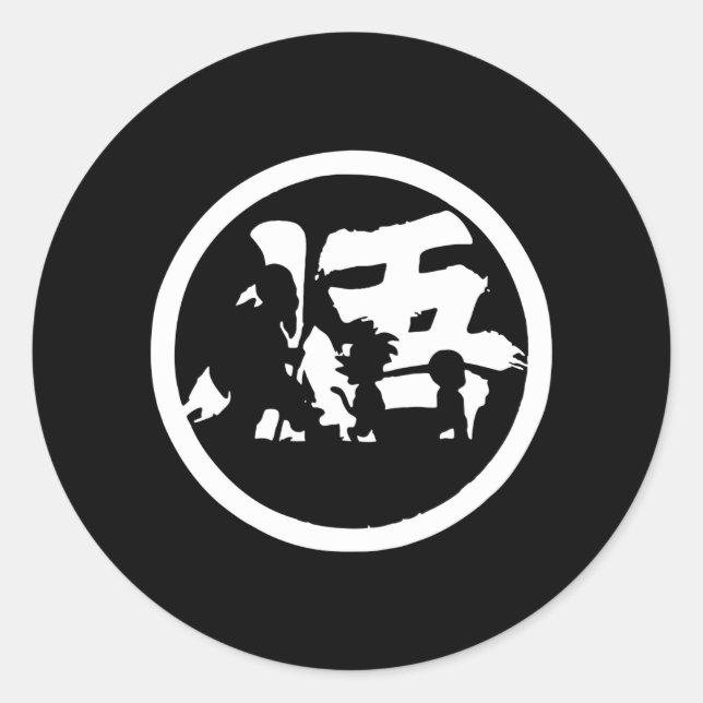 Pegatina Redonda Niños de Gokku (Anverso)