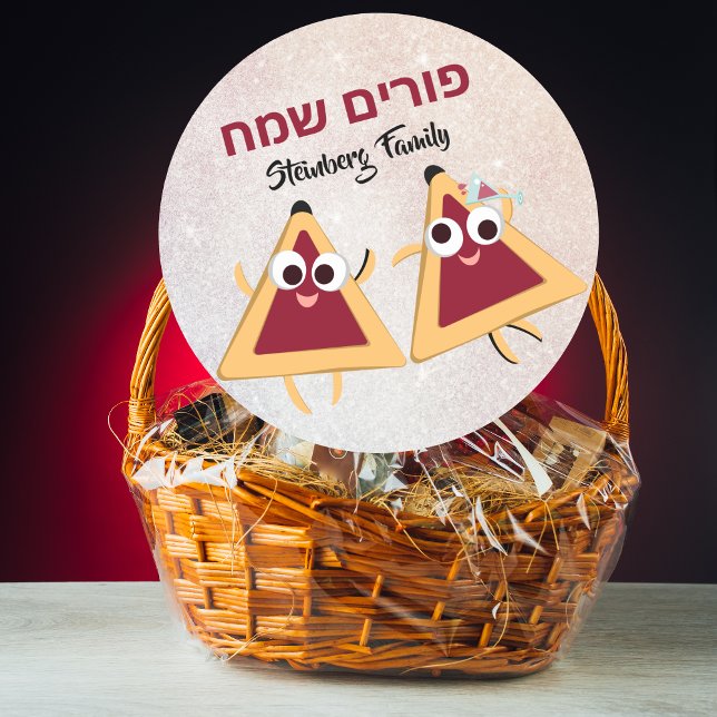 Pegatina Redonda Niños Hamantaschen Personalizado Hebreo Feliz Puri (Subido por el creador)