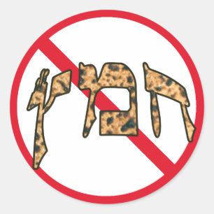 Pegatina Redonda No Chametz En Hebreo