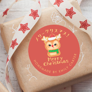 Pegatina Redonda Nochebuena de navidad en rojo Reindee Santa